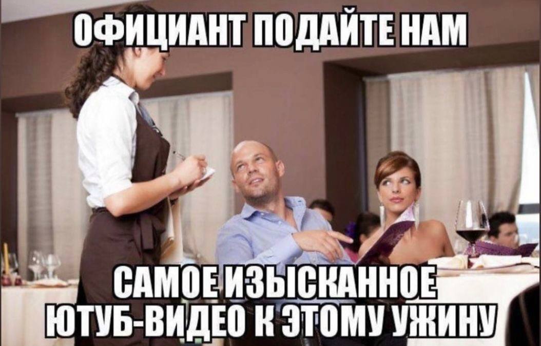 Калининград попал в число городов где хорошо кормят и обслуживают Наше город занял 7 место в рейтинге лучшего ресторанного сервиса Специалисты похвалили калининградских официантов за вежливость Лучший сервис в Краснодаре Нижнем Новгороде и Владивостоке А хуже всего дела обстоят в Сочи Казани и Ростове на Дону Там гости часто жалуются на долгое ожидание хамство и мошенничество Подписаться Прислать новости