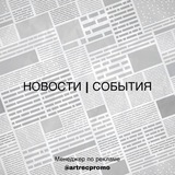 Аватар Телеграм канала: Благовещенск • События • Новости