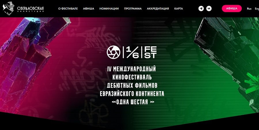 Красноярский фильм вышел в финал международного фестиваля Документальный фильм Пока течёт река режиссёра из Красноярска Марии Красноперовой вошёл в число 12 лучших работ отобранных в конкурсную программу Международного кинофестиваля дебютов Одна шестая Картина снята на Енисее и рассказывает о теплоходе Александр Матросов который более 70 лет служит домом и сердцем для жителей северных сёл Отметим что фестиваль пройдёт в Екатеринбурге с 25 по 30 сентября Подписаться на канал