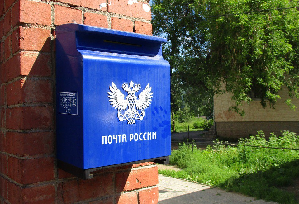 «Почта России» объединит свои филиалы в Сибири.  О предстоящей реорганизации сообщает «Коммерсант» со ссылкой на заседание парламентского комитета по государственному устройству, законодательству и местному самоуправлению.   Председатель комитета Илья Зайцев сообщил, что будут объединены филиалы «Почты России» Красноярского и Алтайского краев, Кемеровской и Иркутской областей, республик Алтай, Хакасия и Тыва. Центр филиала будет располагаться в Красноярске.