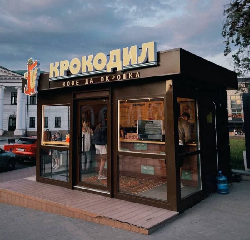 Окрошку на кофе стали подавать в московской кофейне. Помимо привычного кваса и кефира, залить окрошку там можно и фильтр-кофе. Вести Москвы