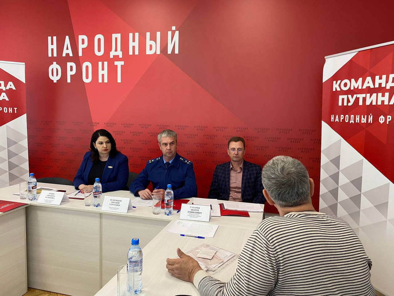 Заместитель прокурора Омской области Евгений Бельтюков в штабе Народного фронта провел прием граждан по вопросам здравоохранения Заместитель прокурора Омской области Евгений Бельтюков совместно с руководителем исполкома Народного фронта в Омской области Сюзанной Егиян и первым заместителем министра здравоохранения региона Андреем Сухаревым провел личный прием жителей региона. Обратившиеся граждане обозначили отдельные проблемы в обеспечении лекарственными препаратами, оказании медицинской помощи, доступности талонов к узким специалистам и др. Заместитель прокурора области принял письменные обращения и поручил подчиненным сотрудникам незамедлительно организовать проверки в целях правовой оценки обжалуемых действий, при наличии оснований принять меры реагирования для восстановления прав заявителей. По поручению Евгения Бельтюкова работники прокуратуры совместно с представителями министерства здравоохранения региона оценят состояние законности в указанной сфере. Рассмотрение обращений контролируется прокуратурой Омской области.