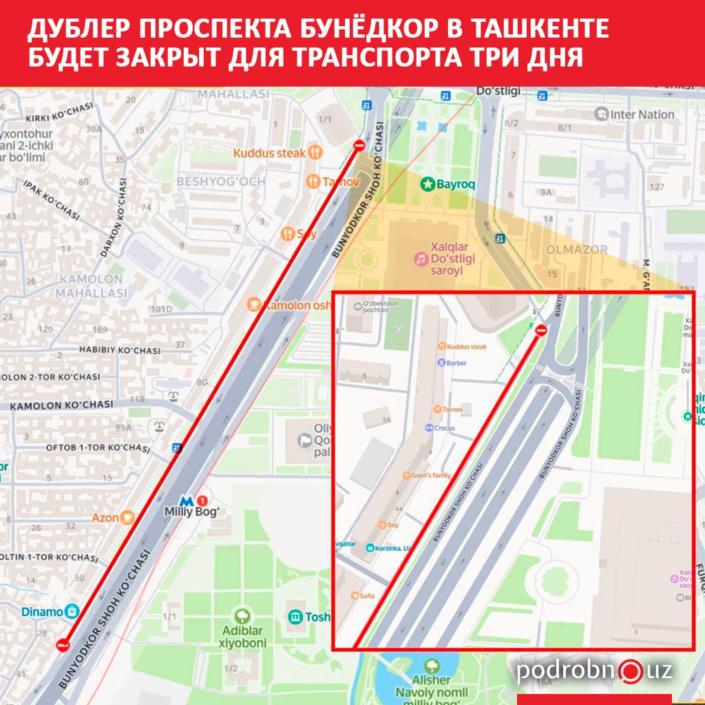 В столице временно ограничат движение на дублере проспекта Бунёдкор podrobno uz cat obchestvo dubler prospekta bunyedkor v tashkente budet zakryt dlya transporta tri dnya Telegram Instagram Facebook Читать на узбекском