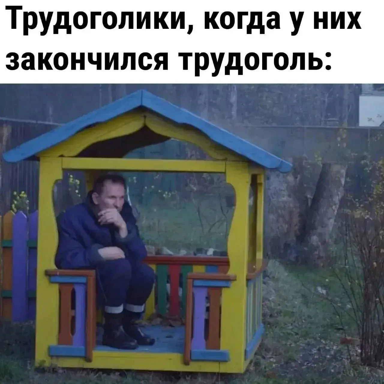 Казань стала главным городом трудоголиков в России Недавний опрос показал что жители столицы республики перерабатывают чаще остальных В целом по стране с регулярной сверхурочной работой за последний год столкнулись более 60 россиян В любом случае напоминаем что сегодня сокращенный рабочий день Не переутруждайтесь   Абау Мы в МАКС