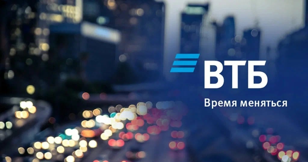 НОВОСТИ ВТБ:   С 1 ноября категория кэшбэка с 25% не гарантирована банком. Упоминали что, в среднем,  будет максимум 15%.   Одному клиенту можно иметь максимум 5 пластиковых карт, 3 цифровые карты + 1 региональную карту. Счетов может быть не более 9  1 мастер-счет + 8 остальных    Теперь к счетам с картами VISA и MasterCard можно выпускать карты МИР. Ранее карту МИР к таким счетам нельзя было выпускать. Приходилось открывать новый.   В приложении банка теперь можно менять счет карты.  Ну и с октября, нельзя оформить вторую кредитную карту. Допустимо иметь только 1 кредитку.    Текущие акции от ВТБ:    3 месяца премиального пакета БЕСПЛАТНО   До 20240 рублей от ВТБ Инвестиции   Фонды на золото в подарок за открытие БС или ИИС   Денежный бонус до 3000 рублей за социальные выплаты   Кешбэк за супермаркеты 5% и другие привилегии при вступлении в семейную группу.