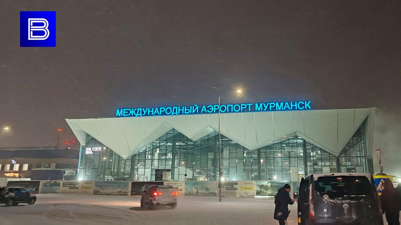 Международный аэропорт Мурманск имени Николая II номинирован на премию "Крылья России"  Воздушная гавань претендует на звание лучшей в номинации "Аэропорт года – лидер пассажирских симпатий". Об этом сообщили в пресс-службе предприятия. Северян приглашают оценить работу и поддержать заполярный аэропорт в онлайн-голосовании. Оно продлится до 18 марта.     Подпишись — Вести Мурман