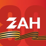 Аватар Телеграм канала: Запорожское Агентство Новостей