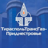 Аватар Телеграм канала: Тираспольтрансгаз-Приднестровье
