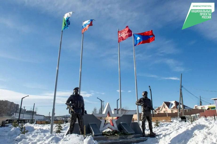 В Ванино открылся обновленный Сквер воинам интернационалистам Проект реконструкции стал победителем II этапа Всероссийского конкурса лучших проектов создания комфортной городской среды в 2023 году На территории сквера уложено асфальтобетонное покрытие и брусчатка обустроены тротуарные дорожки смонтирован лестничный марш Также установлены опоры освещения скамейки урны и цветочные клумбы Рабочий поселок Ванино стал победителем IV этапа Всероссийского конкурса с проектом Семейный парк Реализация начнется в следующем году стоимость 150 млн рублей Работы проведены по президентскому нацпроекту Инфраструктура для жизни Нацпроекты27 ХАБАРОВСКИЙ КРАЙ в МАХ