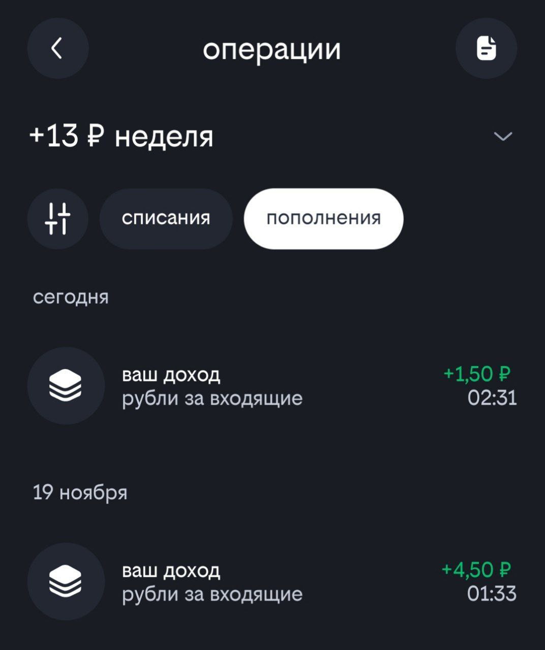 Вымпелком запустил акцию вызвавшую протест основных операторов связи Компания пообещала что при переходе к ней со своим номером клиенты получат бессрочную 50 скидку на оплату услуг связи а также другую акцию оплату 50 коп на счет мобильного телефона за каждую минуту разговора если вызов поступил от другого мобильного оператора Конкуренты оператора требуют прекратить акцию считая ее нарушающей взаимовыгодный баланс интересов и направленной на причинение убытков МегаФон МТС и Т2 отправили коллективное письмо с требованием незамедлительно остановить кампанию пригрозив обращением в суд и ФАС В Вымпелкоме заявили что намерены продолжать акцию отмечая что она опирается на уже зарекомендовавшие себя практики из других отраслей и адаптирует их для телеком рынка В банковской сфере похожий принцип лежит в основе кешбэка ФАС тем временем готова рассмотреть обращение операторов и принять меры при наличии нарушений Тренды телекома Коротко и по делу Подписывайтесь