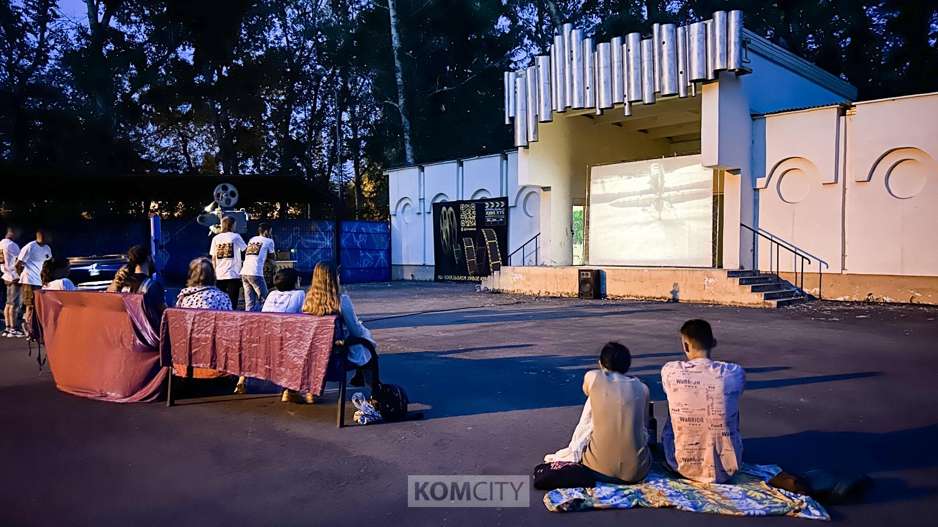 Сезон уличных кинопросмотров откроют в субботу классикой советской мультипликации В эту субботу, 28 июня, в «клетке» парка Судостроителей будет открываться сезон уличных кинопоказов от проекта «КиноКуб». Начать решили с доброго и всем знакомого — советских мультфильмов на плёнке. Так что приходить смело можно с детьми. Начало в 21:30, вход свободный, но можно поблагодарить организаторов донатом. С собой можно взять плед и репелленты.