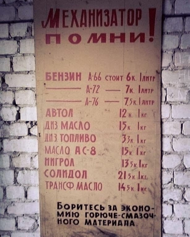 Бензин — не самый дорогой, а вот дизель… Забайкальский край по итогам мая 2025 года снова не попал в число регионов России с самым дорогим бензином. Такие данные приводит агентство «Промрейтинг» со ссылкой на Росстат. Но поводов для радости немного: дизельное топливо в крае остаётся дорогим — в среднем 84,62 рубля за литр. - Для сравнения: лидеры по дороговизне дизеля — Якутия, Сахалин и Магадан. ZAB.RU