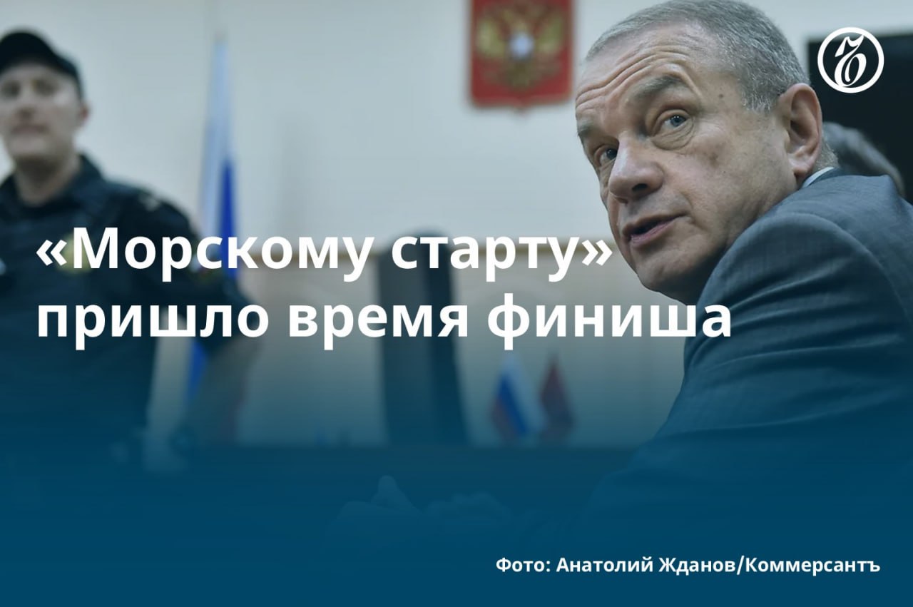 Мособлсуд закрыл резонансное уголовное дело экс-руководителя ракетно-космической корпорации «Энергия» 74-летнего Виталия Лопоты. Он и его бывший заместитель Александр Пызин обвинялись в злоупотреблении полномочиями при осуществлении проекта «Морской старт» в 2010–2014 годах, которое привело к убыткам в размере 4,2 млрд руб. Процесс финишировал, когда Виталий Лопота согласился на прекращение своего уголовного преследования в связи с истечением срока давности. Как рассказал «Ъ» сам господин Лопота, ранее он долго отказывался от этого, намереваясь доказать свою невиновность, но устал вести «бессмысленную борьбу». #Ъузнал