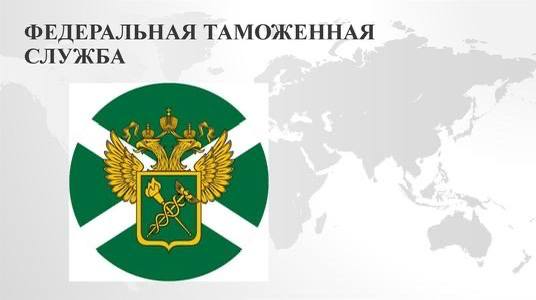 ФТС России Вниманию участников ВЭД Приказом Минфина России 45н утвержден новый порядок распределения электронных ДТ между таможенными постами через информационные системы таможенных органов без участия инспекторов С 1 декабря 2025 г вступает в силу приказ Минфина России от 08 апреля 2024 года 45н Об определении полномочий таможенных органов по регистрации таможенных деклараций и утверждении порядка совершения таможенными органами таможенных операций связанных с распределением деклараций на товары в виде электронного документа между таможенными постами посредством информационной системы таможенных органов без участия должностных лиц таможенных органов Основные новеллы за каждым ЦЭДом закреплен дублирующий ЦЭД Приказом определена возможность перераспределения деклараций на товары в ЦЭД дублер в случаях неработоспособности программных средств НШС поступления ДТ вне установленного времени работы таможенного органа ЦЭД а также превышения показателей нагрузки на должностных лиц ЦЭД сохранен принцип распределения ДТ в зависимости от категории товаров вида транспорта места регистрации декларанта минимизируется влияние нештатных ситуаций на скорость совершения таможенных операций в отношении ДТ обеспечивается равномерная нагрузка на должностных лиц ЦЭДов что повысит качество проведения таможенного контроля а также продлевается временной интервал подачи ДТ в информационную систему таможенных органов предусмотрена возможность декларирования незаконно ввезенных товаров в распределенной сети ЦЭДа ранее ДТ подавались на таможенный пост фактического контроля новым порядком также установлены дополнительные преимущества для уполномоченных экономических операторов 2 и 3 типов которые смогут выбирать куда поступит ДТ в ЦЭД по месту нахождения товара либо по общим правилам диспетчеризации ДТ Также с 12 декабря 2025 г вступает в силу Приказ Минфина России от 21 марта 2025 г 38н Об утверждении типовой формы соглашения о взаимодействии заключаемого между уполномоченным экономическим оператором и уполномоченным таможенным органом В связи с этим УЭО необходимо инициативно подготовить проекты таких соглашений и направить их в те таможенные органы в которых планируется применение специальных упрощений до совершения таможенных операций с применением таких упрощений Подробнее с порядком взаимодействия УЭО и таможенных органов можно ознакомиться на сайте