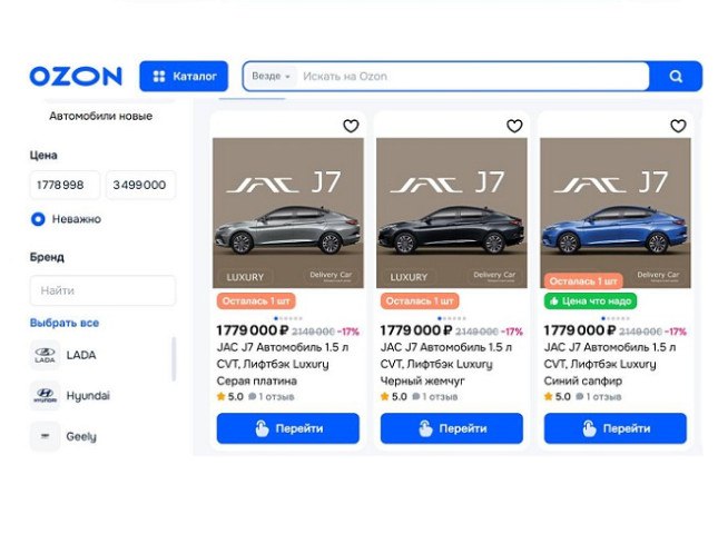 Автомобили JAC стали доступны на маркетплейсе Ozon Автомобили китайского бренда JAC теперь можно приобрести на Ozon. Данный сервис стал первым маркетплейсом, на котором появились модели JAC, сообщает пресс-служба Ozon. Подробнее на сайте autostat.ru