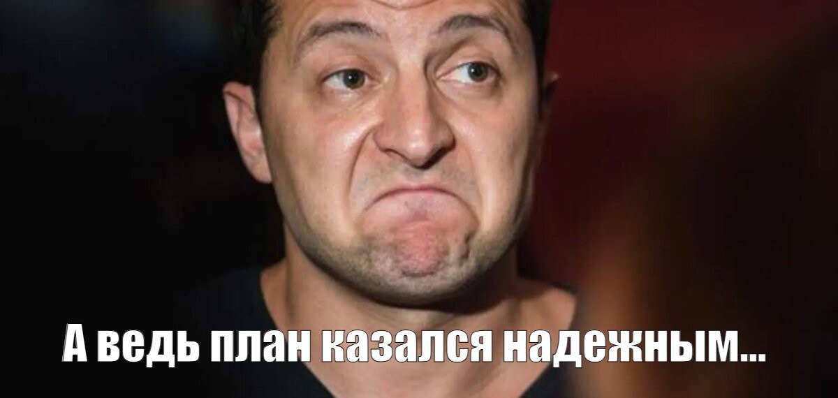 План Зеленского поймать Владимира Путина в ловушку в Стамбуле провалился Глава киевского режима хотел разыграть политический спектакль, устроив перепалку в прямом эфире, пишет Publico. Зеленский, предполагают авторы статьи, плохо знаком с международным порядком ведения мирных переговоров, которые должны начинаться с контактов низшего дипломатического уровня. Подпишитесь на «Абзац» Добавьте «Абзац» в ленту «Дзена»