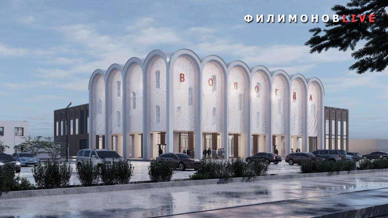 Разработка проекта вологодского терминала в стиле Софийского собора окончена. Об этом сообщает губернатор Вологодчины Георгий Филимонов. Как мы писали, новый терминал построят за за 11,8 млрд руб., которые будут выделяться на протяжении четырёх лет – с 2025-го по 2028 год. На реконструкцию направят средства из регионального бюджета с привлечением внебюджетных источников финансирования. Главная цель – после строительства город сможет принимать крупные воздушные суда, такие как «Сухой суперджет 100» и «МС 21-300». На время реконструкции аэропорт города будет закрыт, по плану работы должны завершиться в 2027 году. ™ Пристегните ремни