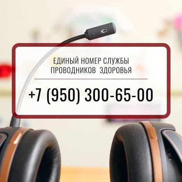 «Проводники здоровья» в Смирныховском районе: забота о каждом жителе В Сахалинской области при поддержке губернатора Валерия Лимаренко успешно реализуется проект «Проводники здоровья». Он входит в большую программу «Забота. Защита. Уважение» и создан для того, чтобы укрепить здоровье жителей региона и повысить продолжительность их жизни, особенно среди тех, кто находится на диспансерном учете. Каждый день 16 проводников здоровья продолжают трудиться на территории Смирныховского района, чтобы улучшить качество медицинского обслуживания для своих пациентов. Они курируют 4182 пациентов с хроническими заболеваниями - онкологическими, эндокринологическими, сердечно-сосудистыми и другими. «Проводники здоровья» проявляют внимание к каждому человеку, независимо от возраста или состояния здоровья. Они знают, что профилактика — это ключ к долгой и здоровой жизни. Их работа помогает создать атмосферу доверия и поддержки, где каждый может обратиться за помощью и получить квалифицированный совет. Берегите свое здоровье и обращайтесь к ним за советом — они всегда рядом!