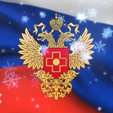 ФМБА России