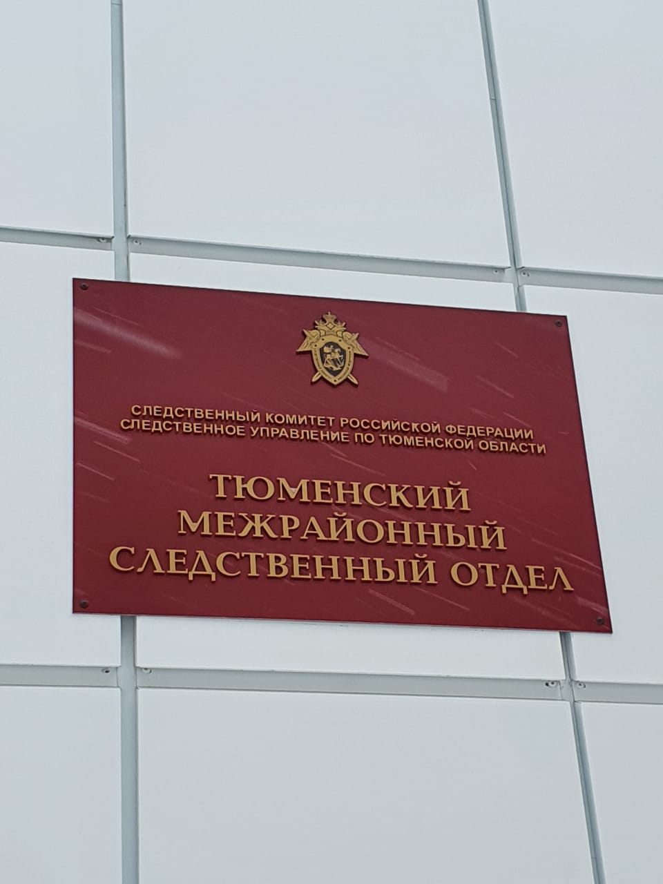 Житель города Тюмени подозревается в покушении на дачу взятки сотруднику полиции   По версии следствия,в ночное время 18 июля  2025 года по улице Вишневой в селе Кулаково Тюменского района сотрудники ГИБДД остановили автомобиль для проверки документов под управлением 31-летнего  жителя города Тюмени, у которого не оказалось страхового полиса ОСАГО. Желая избежать привлечения к административной ответственности, находясь в служебном автомобиле сотрудников полиции, 31-летний мужчина попытался передать представителю власти взятку в виде денежной суммы. Инспектор ДПС отказался от получения денежных средств и пресек противоправные действия обвиняемого, после чего тот был задержан сотрудниками правоохранительных органов.     В настоящее время с фигурантом проводятся следственные действия, направленные на установление всех обстоятельств дела и сбор доказательственной базы.