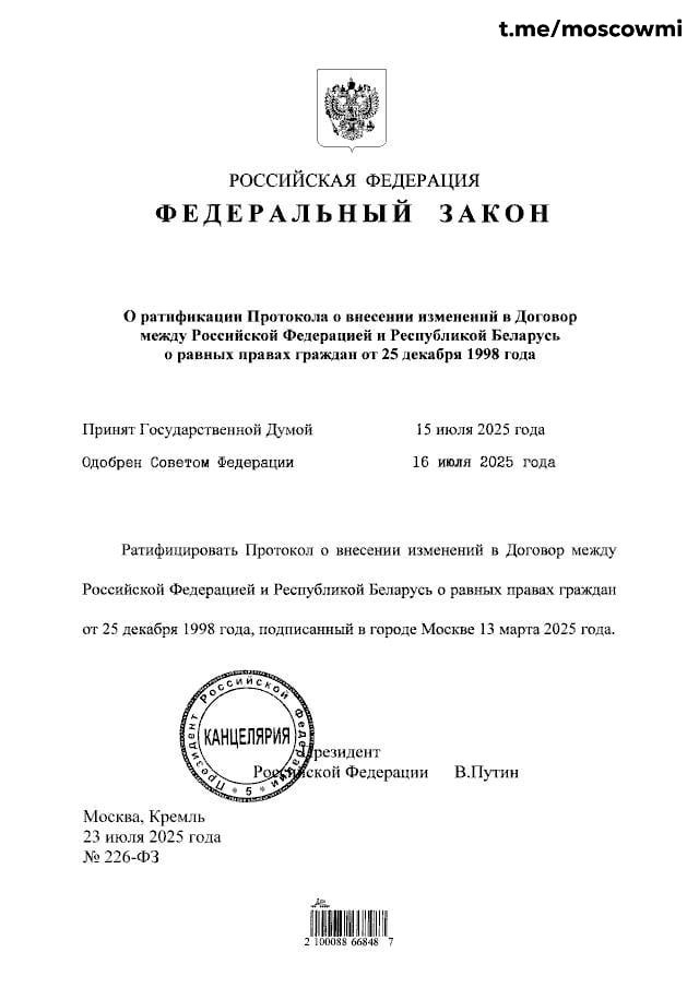 Белорусы теперь могут участвовать в выборах в России — указ Путина.   Они могут как избираться, так и голосовать.