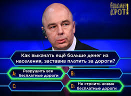 Нефтяники получат по демпферу 2,6 трлн рублей в 2025 году, прогнозирует Минфин Объем компенсационных выплат нефтяным компаниям по механизму топливного демпфера в текущем году достигнет 2,6 трлн рублей. Соответствующую информацию озвучил Силуанов Министр подчеркнул, что согласно актуальным расчетам, общий объем демпферных выплат за текущий год уменьшится до 2,6 триллиона руб., что на 1,4 триллиона руб. ниже первоначально заложенного в бюджете показателя. С чем связано отклонение от плана, министр особо не пояснил. Но ранее стало известно, что Минфин готов расширить диапазон превышения биржевых цен на топливо над ценой отсечения и по бензину, и по дизелю — хотя это, скорее, приведет к росту выплат. YouTube sponsr.ru