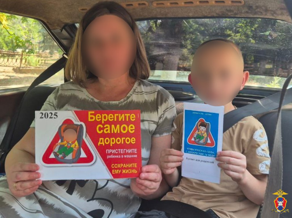 В Херсонской области прошла акция "Береги самое дорогое", посвященная безопасности детей на дорогах  Сотрудники Госавтоинспекции "Чаплинское" провели акцию, направленную на профилактику детского дорожно-транспортного травматизма, вызванного нарушениями правил перевозки детей.  В ходе мероприятия водителям напомнили о необходимости использования автокресел, соответствующих росту и весу ребенка, а также о важности правильной установки этих устройств в автомобиле.    ПОДПИСАТЬСЯ НА ТАВРИЮ