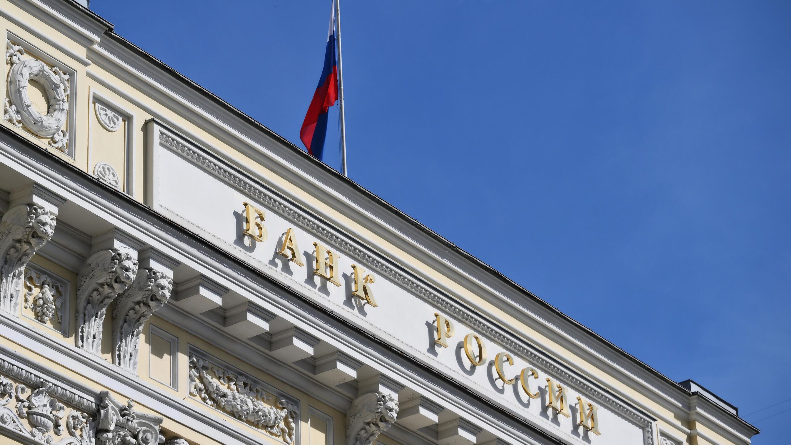 Пик перегрева экономики в России был пройден в четвертом квартале 2024 года, при этом перегрев пока остается значительным, однозначный вывод об устойчивости и скорости его сокращения можно будет сделать позднее, говорится в резюме обсуждения ключевой ставки Банка России.