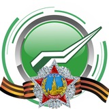 Зелёная Точка Старта