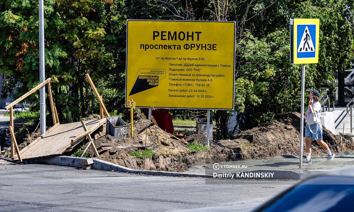 Второй подрядчик, сорвавший ремонт дорог в Томске, оштрафован  Суд назначил компании «ТНК» из Перми штраф в 52 млн руб за срыв ремонта проспектов Фрунзе и Академического летом 2024 года.    vtomske.ru/news/207456  Ранее суд назначил компании «ТСК» из Перми штраф в 17 млн руб за срыв ремонта улиц Белинского и Вокзальной.  #томск #новоститомска