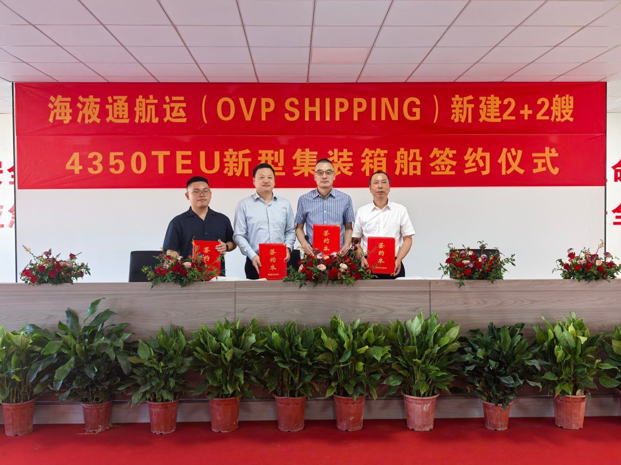 Сегодня 31 08 25 Управляющий директор OVP Shipping подписал контракт на постройку контейнерных судов вместимостью 4350 TEUS по схеме 2 судна 2 судна В соответствии с условиями контракта первые 2 судна запланированы к спуску в 2027 году