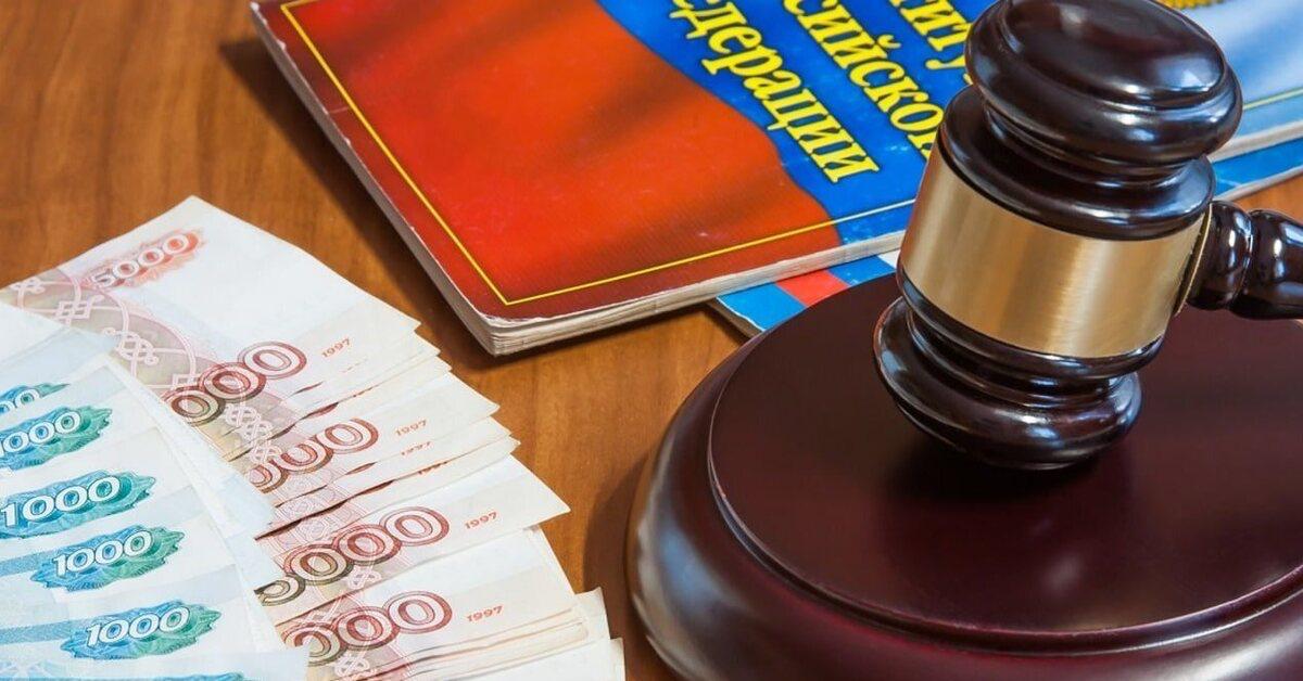 Арбитражный суд Москвы постановил взыскать с VK $1,1 млн в пользу УК «Первая» за нарушение указа президента №430 о замещении еврооблигаций российскими бондами  Решение создает прецедент, расширяя ответственность российских компаний в группах с иностранными эмитентами  VK Company Limited в 2020 году разместила конвертируемые облигации на $400 млн.   После введения указа в 2022 году компания затянула с замещением бумаг, что привело к судебному иску  Юристы отмечают, что решение подтверждает возможность принудительного взыскания с российских юрлиц, связанных с иностранными эмитентами  VK намерена обжаловать вердикт    Подписаться