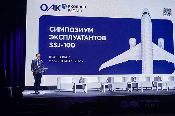 Самолеты SSJ 100 налетали более двух миллионов часов с начала эксплуатации Самолеты SSJ 100 с начала эксплуатации налетали более двух миллионов часов заявил заместитель управляющего директора ПАО Яковлев по поддержке заказчиков гражданской авиатехники Дмитрий Борисенко в ходе третьего симпозиума по актуальным вопросам эксплуатации ближнемагистральных самолетов SSJ 100 Об этом сообщает AVIA RU Симпозиум организован компанией Яковлев входит в ОАК Госкорпорации Ростех и проходит в Краснодаре В мероприятии принимают участие представители Росавиации авиакомпаний поставщиков компонентов и провайдеров технического обслуживания Цель симпозиума обмен мнениями в режиме открытого диалога с эксплуатирующими организациями о мероприятиях по поддержанию исправности парка самолетов а также обсуждение перспектив ввода в эксплуатацию импортозамещенных лайнеров отечественного производства aviaru net n290277