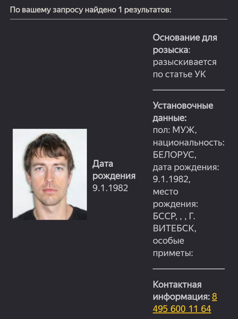 МВД объявило в розыск Алекса Лесли Блогер известен в сети как секс коуч Месяц назад ученики Лесли устроили в Москве серию домогательств к девушкам прямо на улицах Против самого Лесли было возбуждено уголовное дело за подстрекательство к изнасилованию Подписаться на truekpru Читать нас в MAX