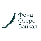 Фонд «Озеро Байкал»