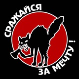 Аватар Телеграм канала: Автономное Действие