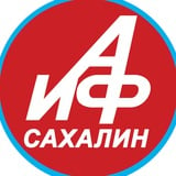 Аватар Телеграм канала: АиФ. Сахалин