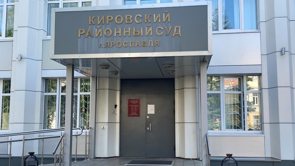 Кировский районный суд Ярославля вернул следствию дело бывшего директора «Харсов Рус» Артема Хачатряна, обвиняемого в мошенничестве на 466 млн руб. Суд обнаружил нарушения в обвинительном заключении.  По версии следствия, Хачатрян с 2017 по 2020 год привлекал средства граждан под видом брокерской деятельности. Пострадали 147 человек из разных регионов России. Его имущество арестовано для возмещения ущерба.  Фото: Андрей Иванов / Коммерсантъ  Еще больше новостей — в Telegram-канале «Ъ-Ярославль»