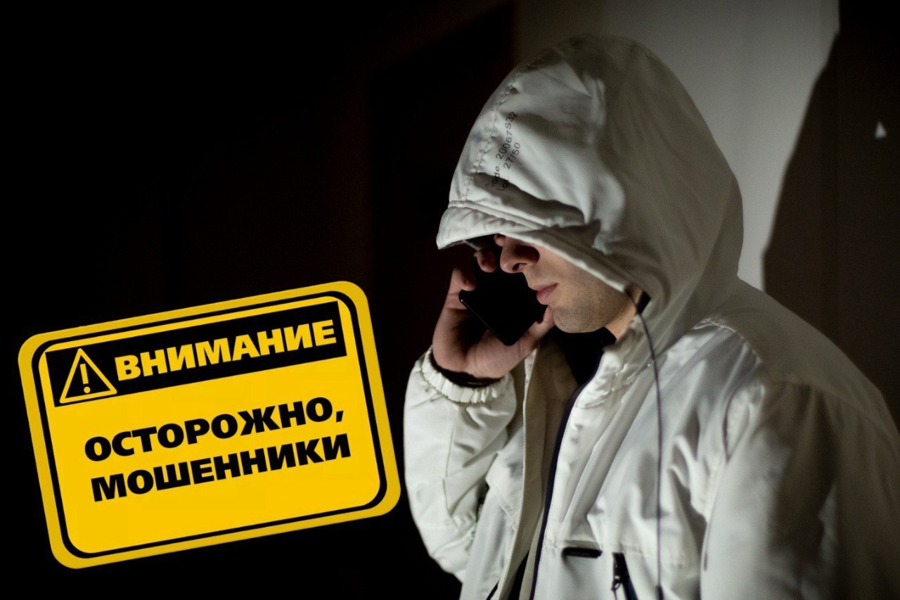 Мошенники представляются сотрудниками почты и сообщают о блокировке sim-карты. В отделения ГУП «Почта Таврии» обратилось несколько человек, сообщивших о новом виде мошенничества. Мошенники под видом сотрудников почты звонят на телеграмм и говорят, что вашу sim-карту сегодня - завтра заблокируют. Далее они просят персональные данные для мгновенной разблокировки sim-карты, а если человек отвечает что на работе, то просят доступ к госуслугам. Ни в коем случае не передавайте никому свои персональные данные! Сотрудники Почты НЕ ЗВОНЯТ на телеграмм и не требуют предоставить персональные данные или доступ к Госуслугам! Будьте бдительны! ЗАПОРОЖСКИЙ ТЕЛЕГРАФ
