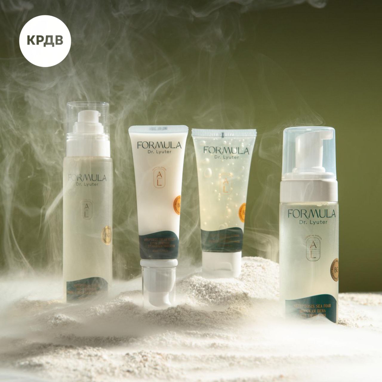 Производство косметики из местного сырья запустил резидент ТОР Приморье В Приморье заработал завод резидента ТОР Приморье компании Генерация Красоты Предприятие площадью 1 5 тыс кв м выпускает косметику на основе животных растительных и морских экстрактов добываемых экологичными способами В проект уже инвестировано 66 4 млн рублей Продукты бренда Formula by Dr Lyuter создаются с участием ученых ДВО РАН и содержат уникальные дальневосточные активы коллаген из медузы и рыб хитозан ламинарии фукоидан экстракт асцидии и ПДРН из молок лососевых рыб Основатель компании Алина Лютер Мы научились трансформировать и очищать добытые из нашего моря активы чтобы безопасно вводить их в косметику без потери эффективности Прозрачность процессов производства подчеркивает нашу ответственность перед клиентами и окружающей средой Директор КРДВ Приморье Алексей Дунаев При поддержке КРДВ реализуются проекты по производству БАДов функционального питания и косметики из морских организмов Резидентам ТОР доступны налоговые льготы инфраструктурная поддержка и сопровождение на всех этапах проекта По данным КРДВ резиденты ТОР Приморье реализуют 125 проектов 32 из них уже ведут операционную деятельность Бизнес фактически вложил в экономику региона более 49 млрд рублей создал порядка 3 6 тыс рабочих мест Подробнее на сайте КРДВ КРДВ ТОРПриморье импортозамещение морскаякосметика ДальнийВосток