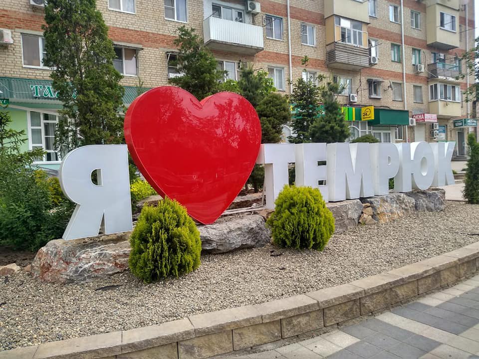 Шестнадцать городов в России имеют самое короткое название сообщил Росреестр ссылаясь на данные из Государственного каталога географических названий Роскадастра Согласно данным Государственного каталога географических названий самое короткое название три символа имеют города Аша Бор Буй Гай Дно Зея Нея Обь Оса Оха Реж Сим Уфа Уяр Шуя Южа говорится в сообщении Российский город с самым длинным названием Александровск Сахалинский содержит в себе сразу 25 символов Всего в России насчитывается 1 242 города Фото газета Тамань