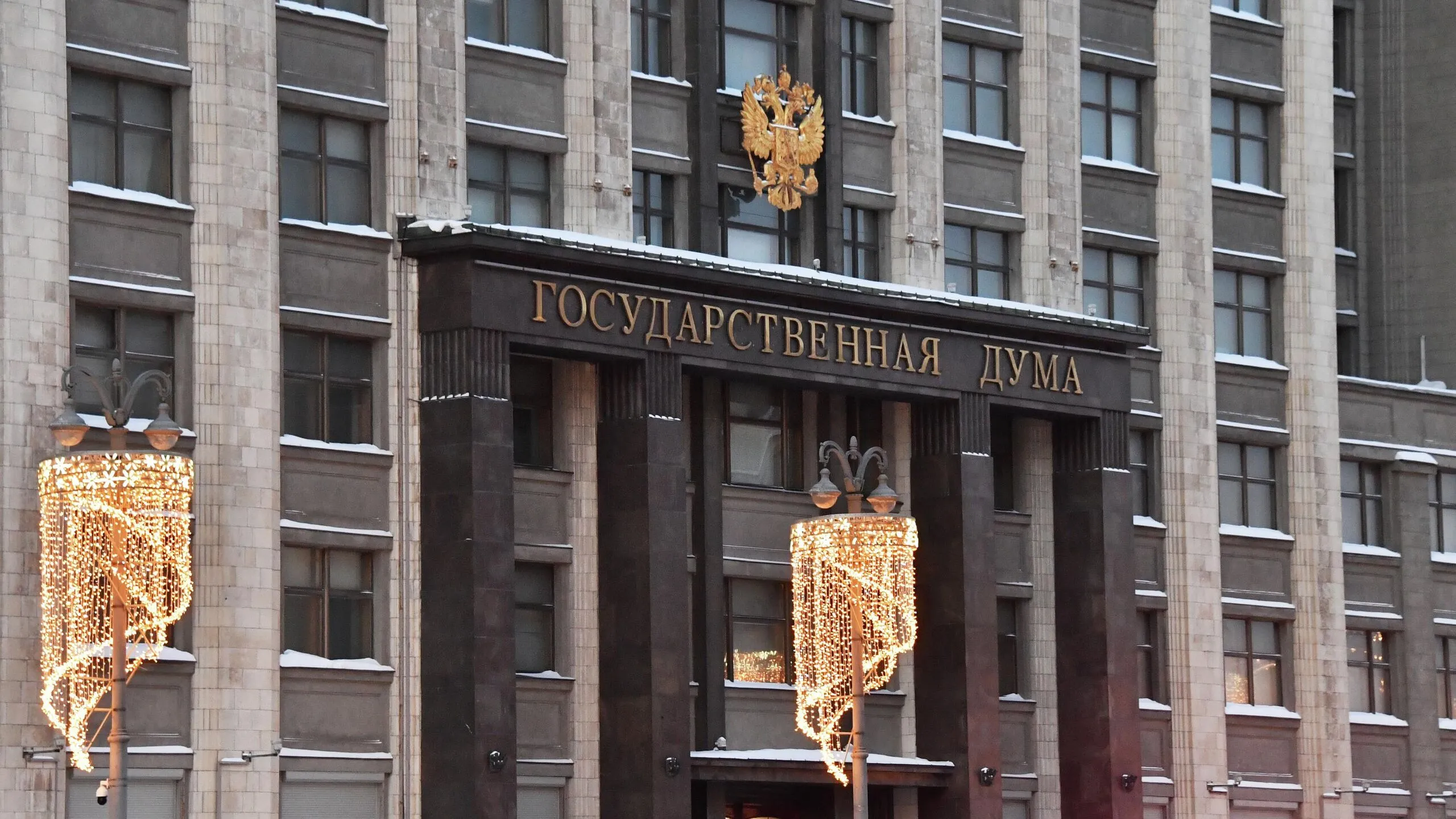 Депутаты Госдумы от фракции Новые люди во главе с вице спикером ГД Владиславом Даванковым предложили дать право родителю ребенка школьного возраста на дистанционную или комбинированную работу на период каникул Обращение с соответствующим предложением к главе Минтруда Антону Котякову имеется в распоряжении РИА Новости Считаем необходимым рассмотреть вопрос о внесении изменений в Трудовой кодекс Российской Федерации предусматривающих право родителя ребенка школьного возраста на временную дистанционную или комбинированную работу на период школьных каникул если выполняемая трудовая функция позволяет осуществлять ее без ущерба для работодателя сказано в обращении Парламентарии также предложили установить что отказ работодателя в предоставлении такого формата будет допускаться только при объективной невозможности удаленной или комбинированной работы по характеру выполняемых обязанностей
