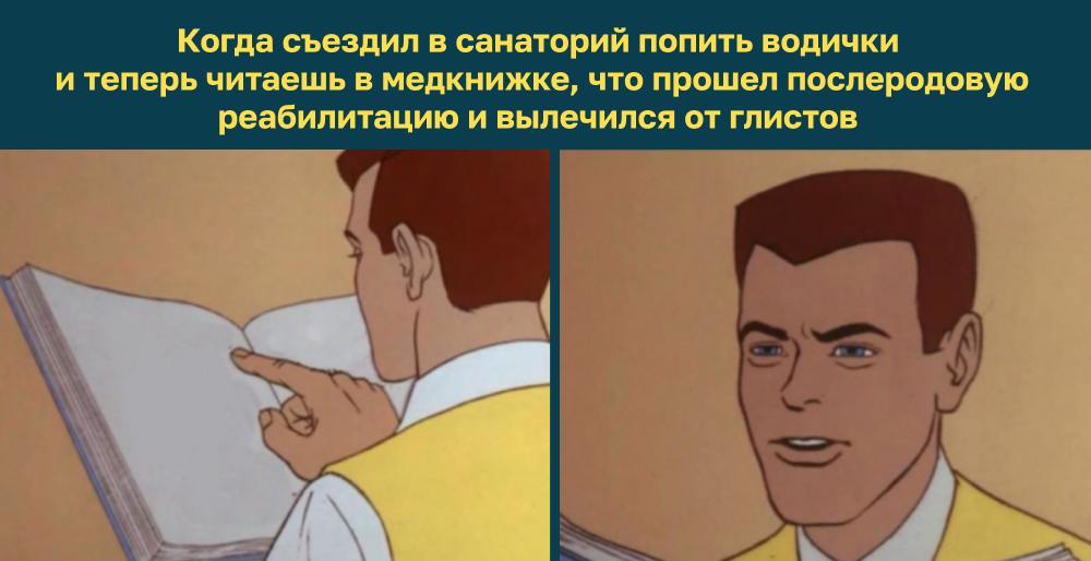 10 млн рублей из фонда ОМС получил санаторий в Железноводске за неоказанные услуги  По данным краевой прокуратуры, руководитель санатория с января по сентябрь 2023 года внёс в медкарты пациентов сведения о получении ими медпомощи по полису ОМС. Информацию потом передали в фонд страхования для оплаты.  В итоге санаторий заполучил более 10 млн рублей, но медицинскую помощь пациентам, как выяснилось позже, не оказывали. В отношении руководителя возбудили уголовное дело по статье о превышении должностных полномочий.  В курсе   Новости Ставрополья   предложить новость