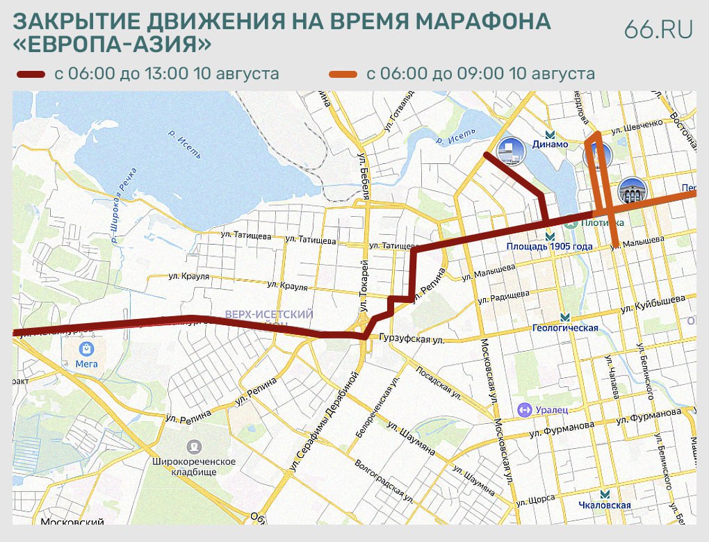 На два дня перекроют центр Екатеринбурга  В воскресенье, 10 августа, в городе пройдет марафон «Европа-Азия». Утром автомобилистам, велосипедистам и самокатчикам нельзя будет проехать по проспекту Ленина и другим оживленным улицам, сообщили в мэрии.  Ранее администрация объявляла, что в субботу, 9 августа, на целый день перекроют проспект Ленина, чтобы отпраздновать День строителя вместе с Димой Биланом.     Новости из Екатеринбурга