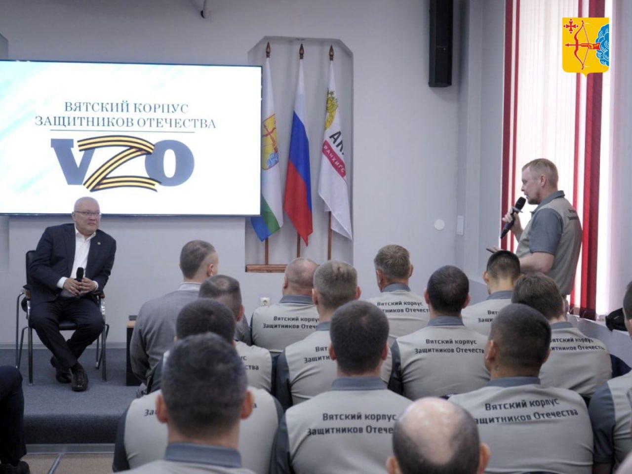 В феврале стартует третий модуль проекта Вятский корпус Защитников Отечества Он будет посвящен государственному и муниципальному управлению Участников обучат инвестиционной социальной и молодежной политике маркетингу и медиааналитике а также познакомят с особенностями работы систем образования здравоохранения культуры и спорта региона Напомним цель проекта подготовить управленцев из числа ветеранов и участников СВО для госслужбы или руководящих должностей В первом потоке обучение проходит более 30 человек каждому назначен наставник Среди наставников успешные управленцы и государственные деятели Кировской области в их числе и губернатор Александр Соколов Мы в MAX