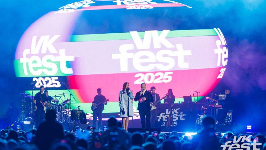 Первый VK Fest в Казани собрал 20 тысяч гостей  В рамках программы выступили Баста, ZOLOTO, Элвин Грей, Юлия Савичева, группы «Комната культуры», «Три дня дождя» и ХЛЕБ. Все билеты на фест были проданы за два дня до мероприятия, а на площадке была организована вторая сцена для татарских артистов — впервые за пределами Москвы и Санкт-Петербурга.  Ведущими сцены стали звёзды «Натальной карты» Олеся Иванченко и Дмитрий Журавлёв. Казанцы подарили артистам подарки: скульптуру Басты из чак-чака, эчпочмак с портретами участников группы ХЛЕБ и местный напиток для ZOLOTO. Юлии Савичевой подарили розовую тюбетейку ручной работы.     KazanFirst     в бот