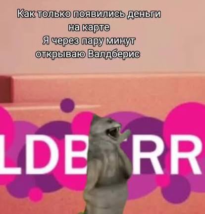 Россиянки массово ложатся в РЕХАБЫ из за шопоголизма Их даже начали кодировать пишет SHOT Проверка Проводят мероприятия в частных клиниках Часто туда приводят дам родные но иногда приходят сами Сначала предлагают курс из 4 сессий с психотерапевтом за 20 40 тысяч рублей Если это не помогает кладут в рехаб Там день стоит от 2 до 5 тысяч в сутки В комнате с мягкими стенами дают таблетки лечат ломки депрессии и даже предлагают гипноз от вбмании Отправляем той которой давно пора