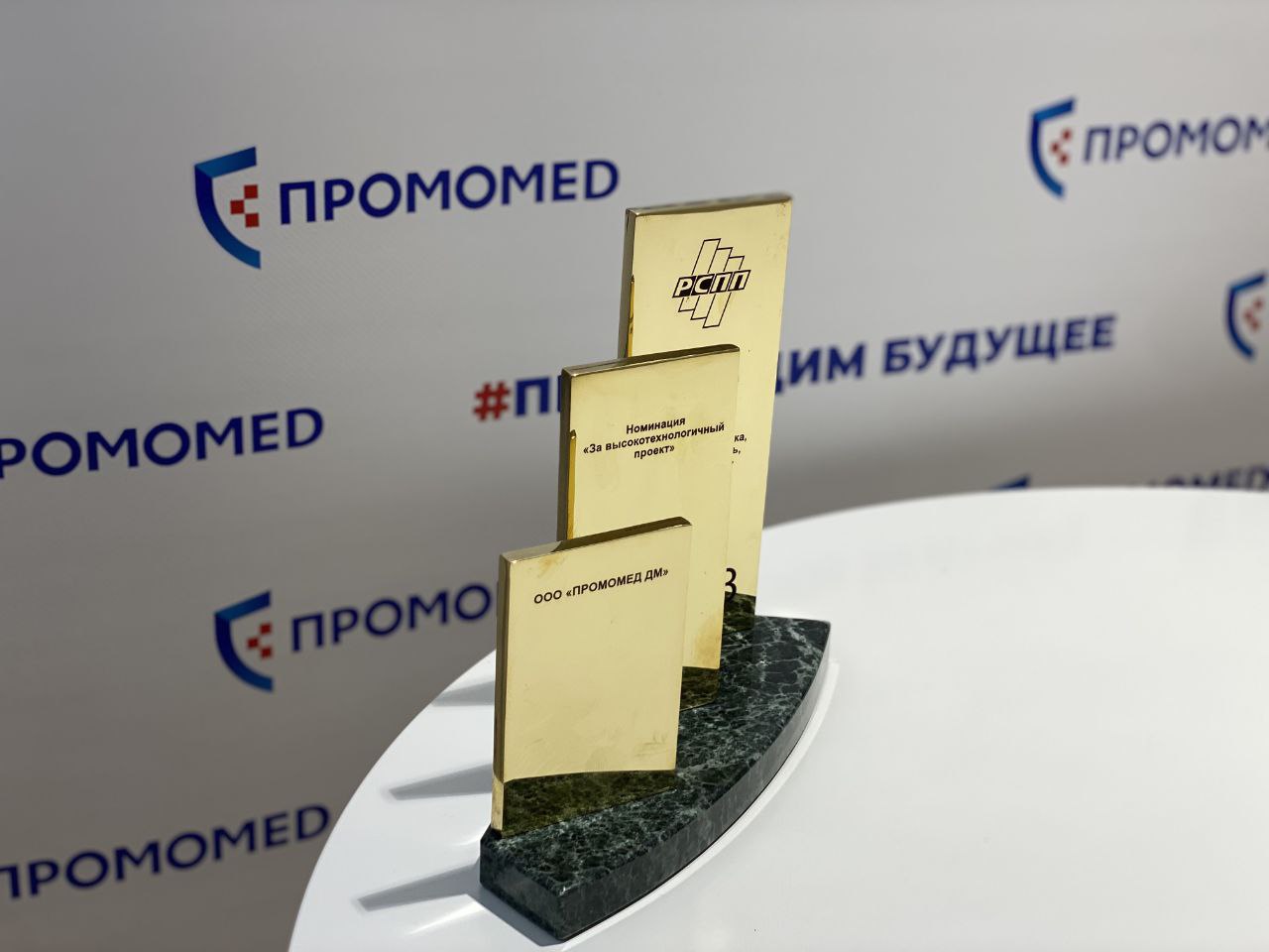 "Промомед" не планирует выплачивать дивиденды за 2024 год Совет директоров ПАО "Промомед" рекомендовал акционерам на годовом собрании 24 июня принять решение не выплачивать дивиденды за 2024 год, говорится в сообщении компании. Реестр акционеров, имеющих право на участие в годовом собрании, будет закрыт по состоянию на 30 мая. #prmd