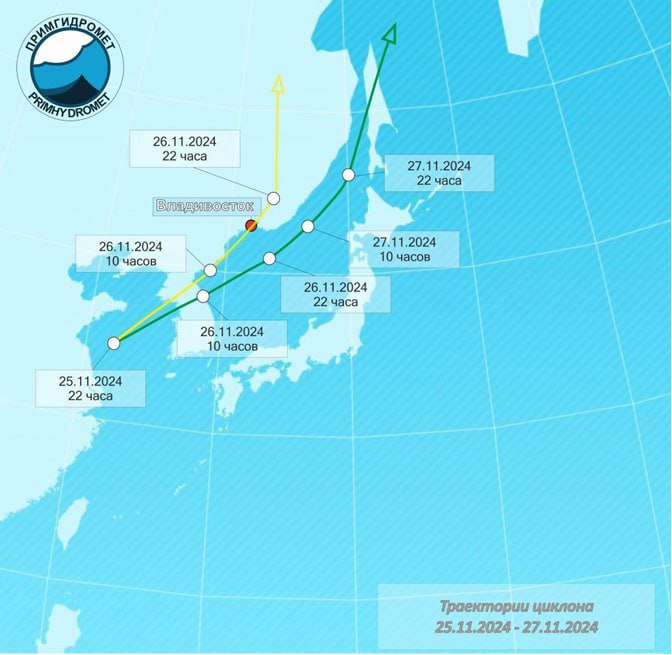 Движется циклон с Жёлтого моря  Научный руководитель Примгидрометцентра Борис Кубай сообщил о надвигающемся на юг Дальнего Востока циклоне из Жёлтого моря, который может негативно повлиять на погодные условия в начале следующей недели.   Синоптики обозначили две возможные траектории циклона.    Ожидается резкое ухудшение погоды в Приморье 26 и 27 ноября.  По первому сценарию циклон будет двигаться вдоль побережья Приморья с выходом на Сахалин, второй вариант предполагает его подход к Владивостоку с последующим движением в сторону Хабаровского края.   На большей части Приморского края прогнозируются различные осадки, включая дождь, снег и их смешанные формы. Также возможны гололёдные явления. Прогноз будет обновляться по мере поступления новой информации.  Источник: Примгидромет