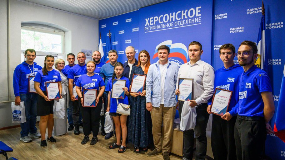 В Херсонской области пройдет конкурс на лучший арт-объект от юных жителей региона Конкурс на лучший арт-объект от юных жителей Херсонской области будет запущен в регионе, победителя выберут народным голосованием, сообщил губернатор Херсонской области Владимир Сальдо. Эту инициативу обсудили накануне Дня молодежи на площадке «Единой России». Губернатор встретился с активистами Херсонской области: «Молодой гвардией» и волонтерами. «В этом году вместе с молодежью установили арт-объект в геническом парке Шевченко: раскрытую книгу с надписью „Херсонская область с Россией вместе навсегда“. Новый памятный знак уже приглянулся горожанам, потому мы решили расширить эту акцию. Проведем конкурс на лучший арт-объект от юных херсонцев всех округов», — рассказал Сальдо. Фото: телеграм-канал губернатора Херсонской области Владимира Сальдо Читать полностью , VK и ОК и читайте новости на нашем сайте